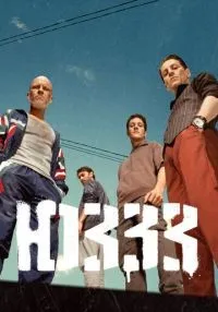 ЮЗЗЗ 1-8 серия